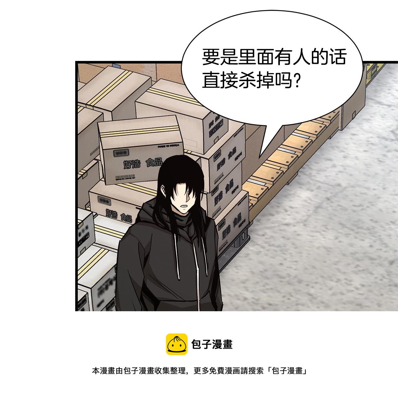 第93话 缴获物资16
