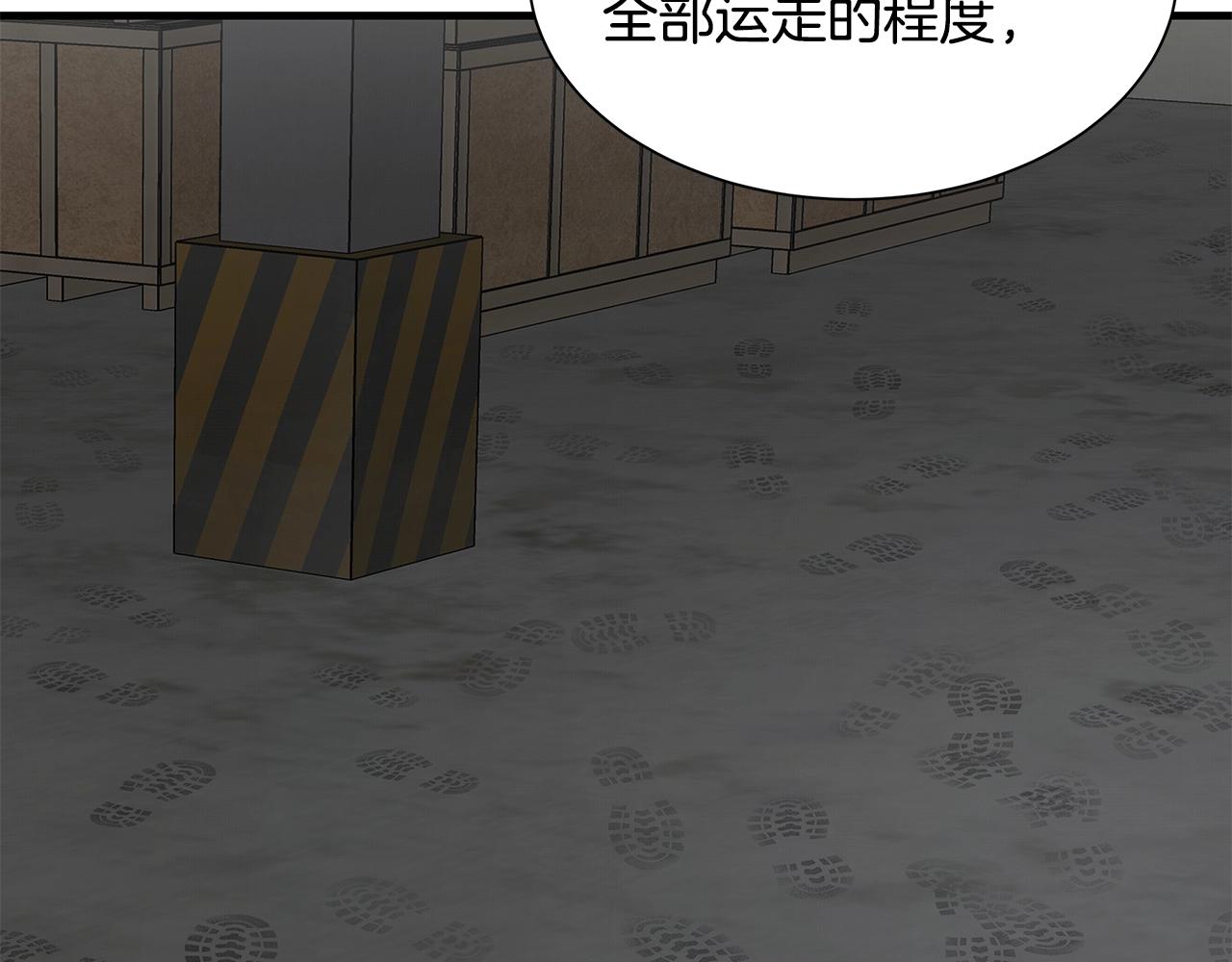第95话 幸存的小女孩9