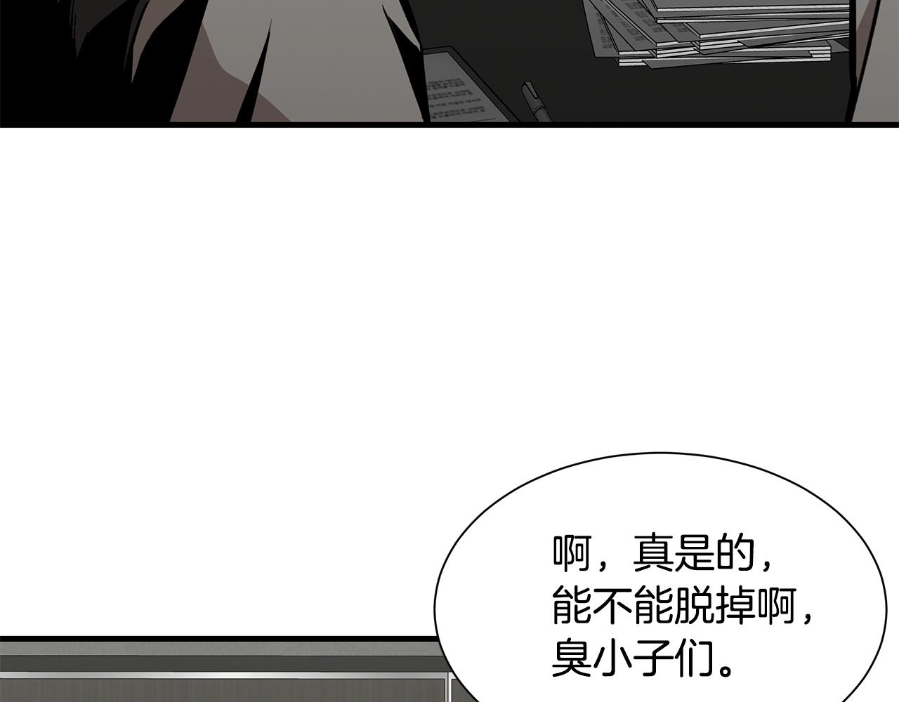 第137话 僵尸特遣队88