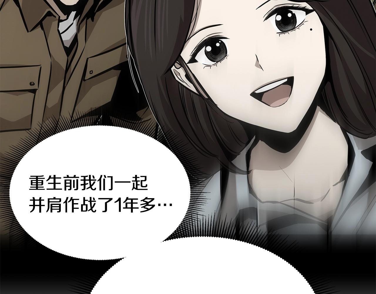 第118话 曾今的伙伴196