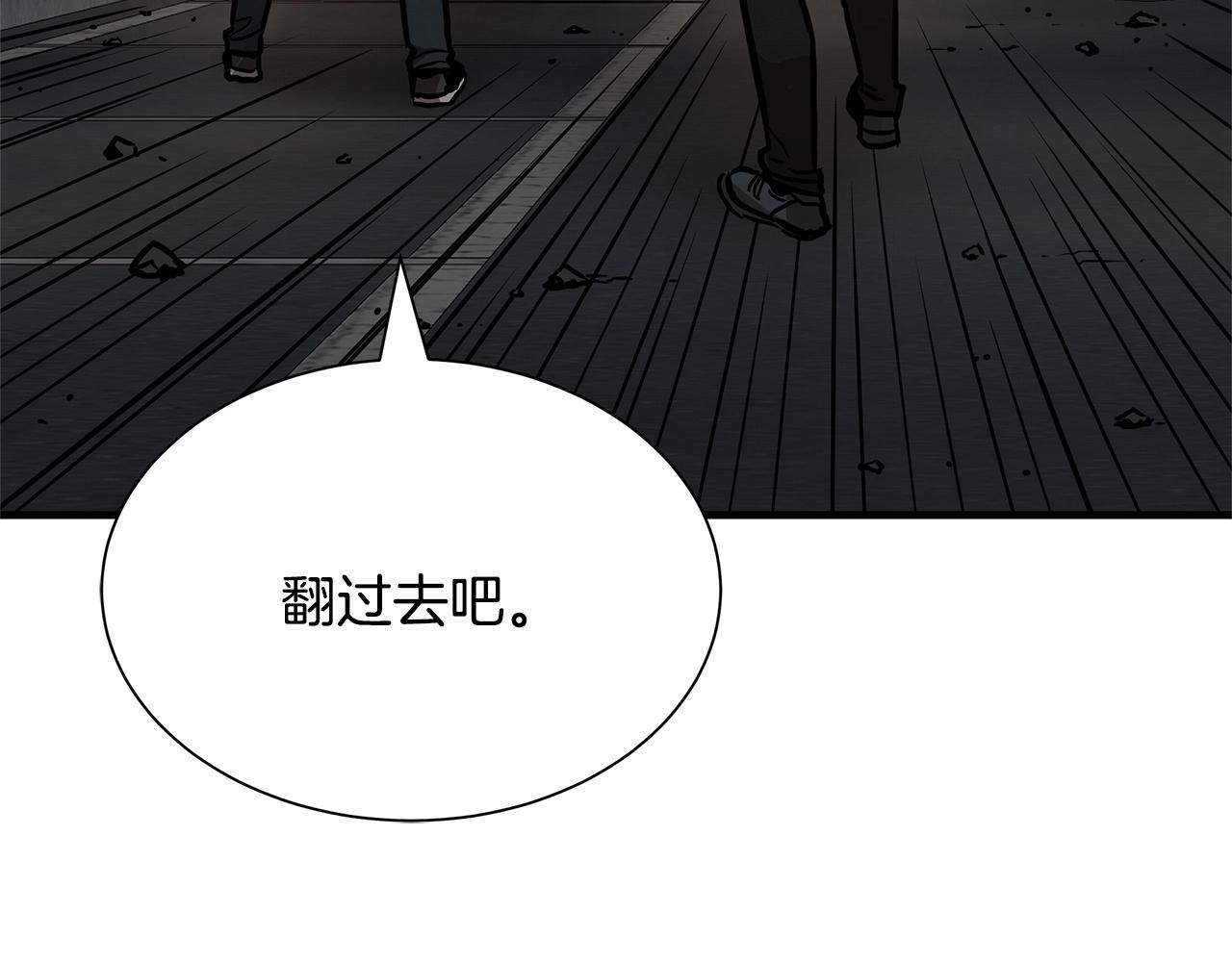 第63话 归来！127