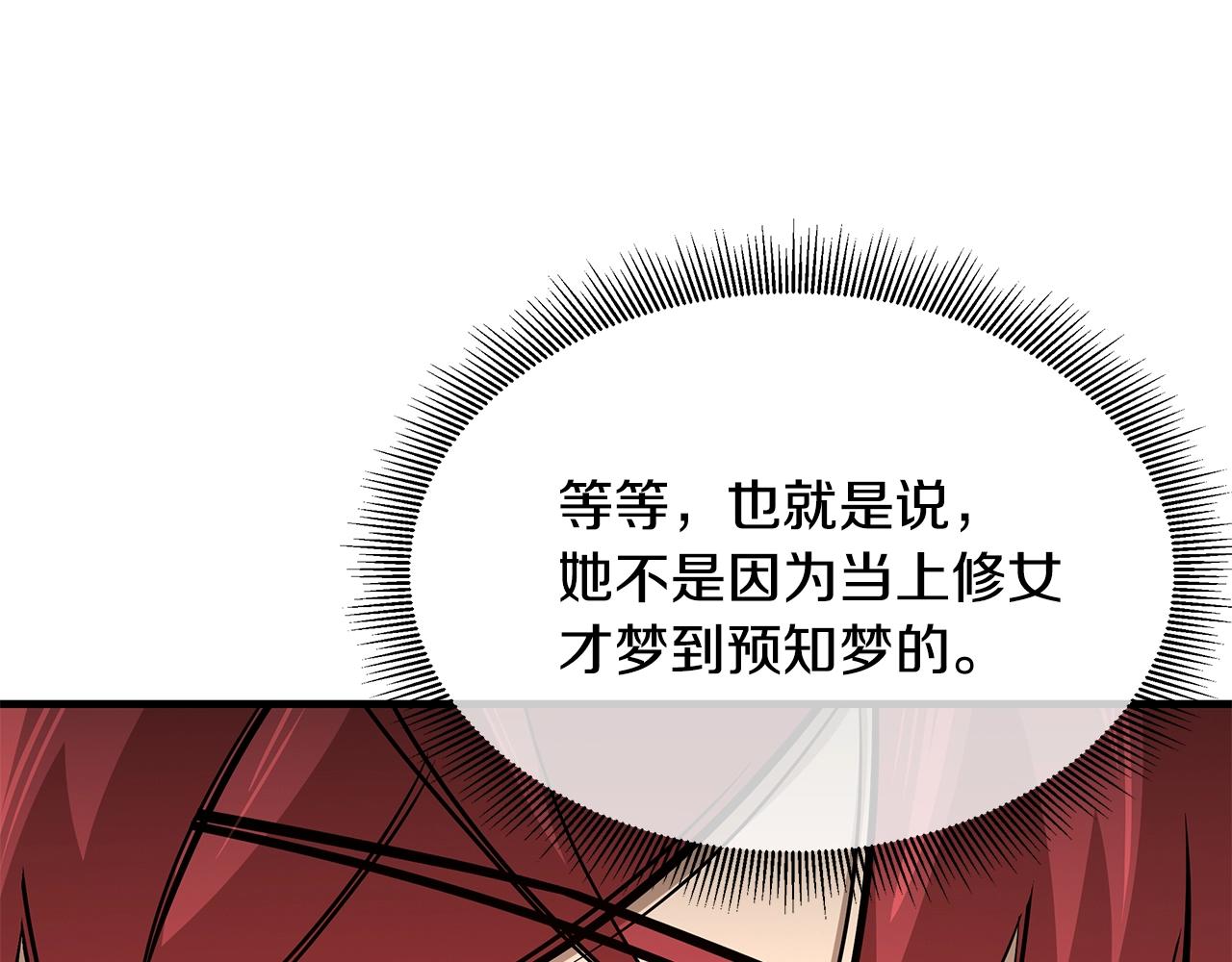 第115话 核爆将至37