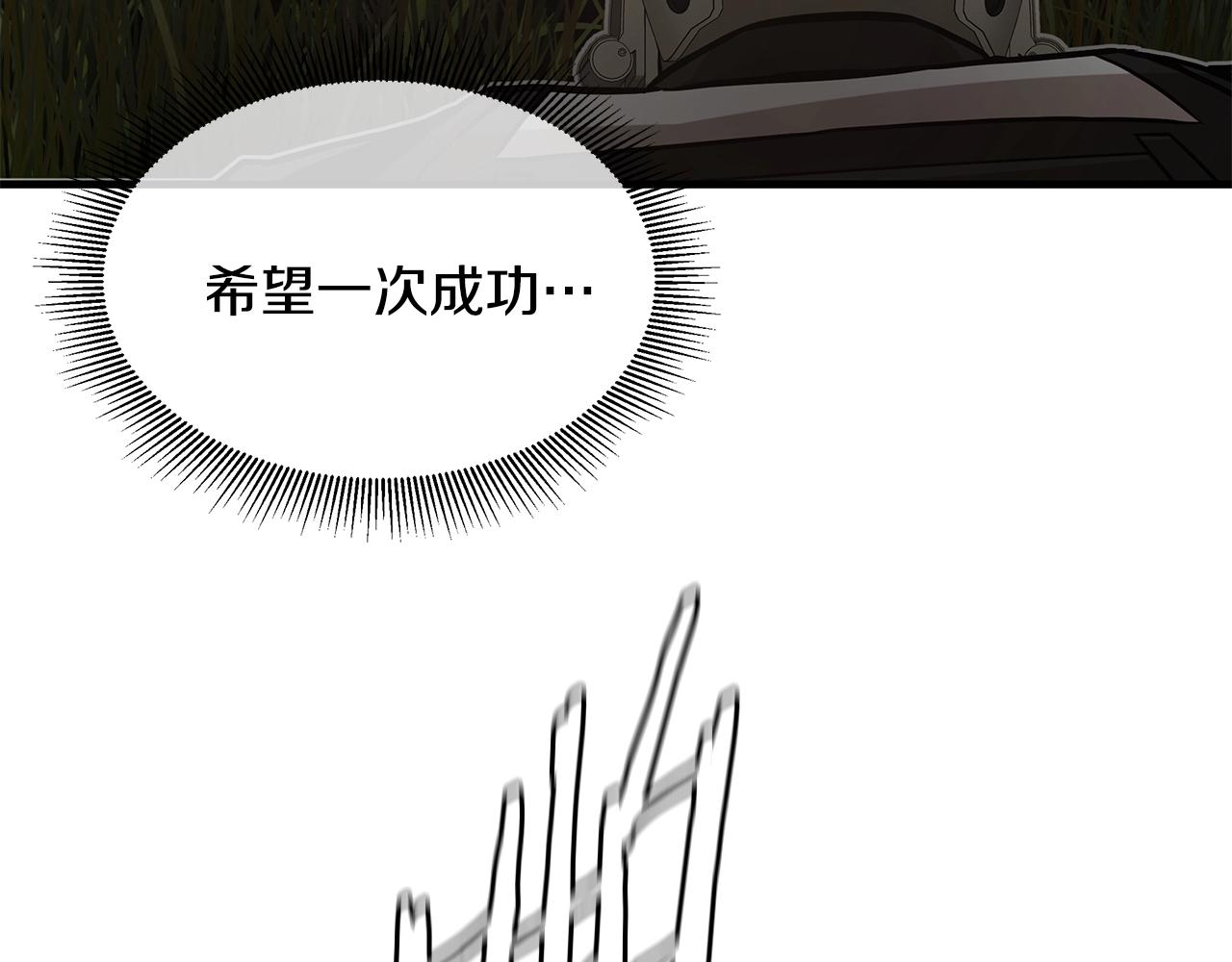 第87话 火烧恶人！41