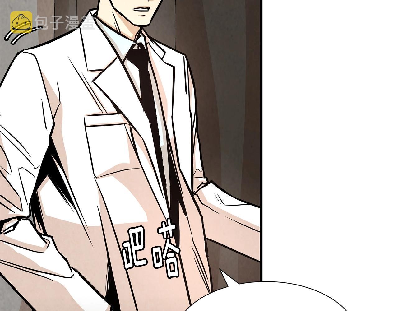 第35话 新的情报135