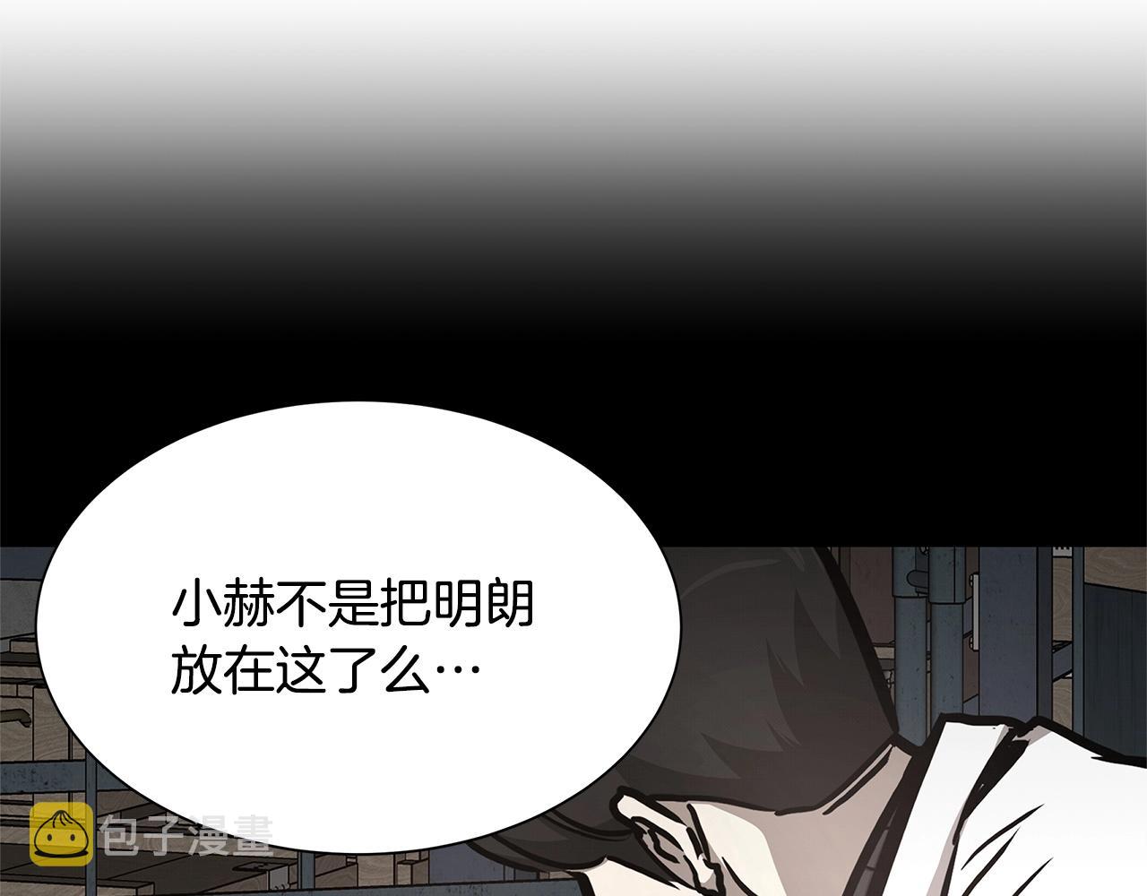 第59话 焦灼的对决48