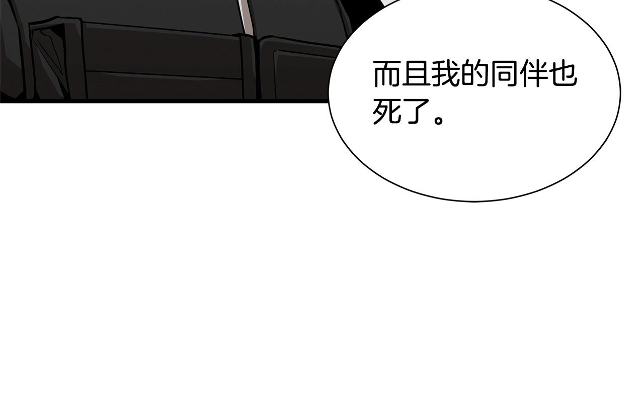 第125话 老友相见112