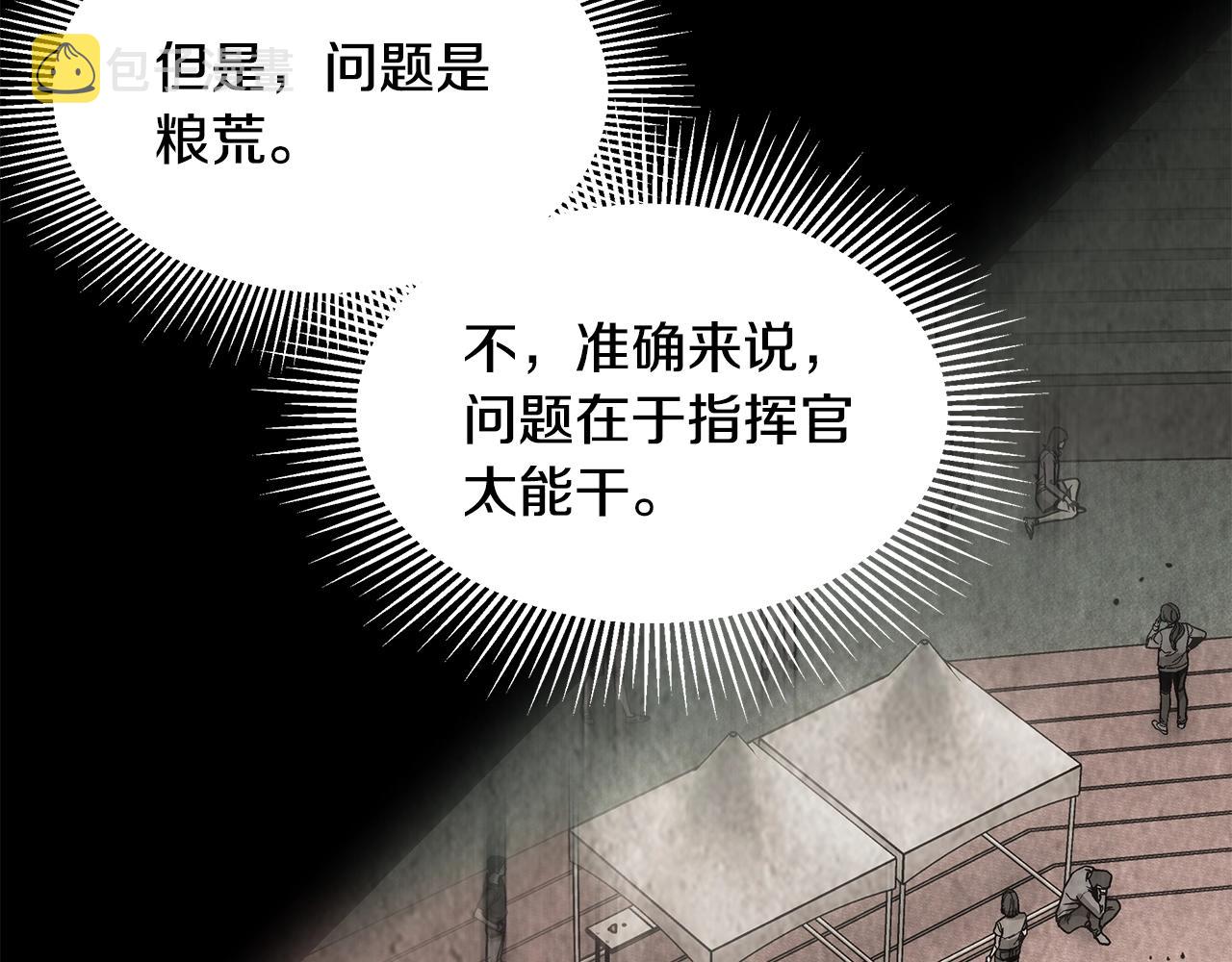 第117话 双雄行动156