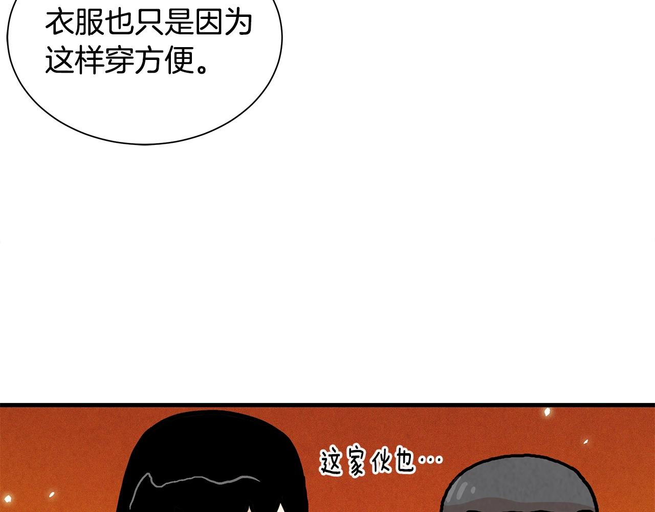 第30话 浩劫41
