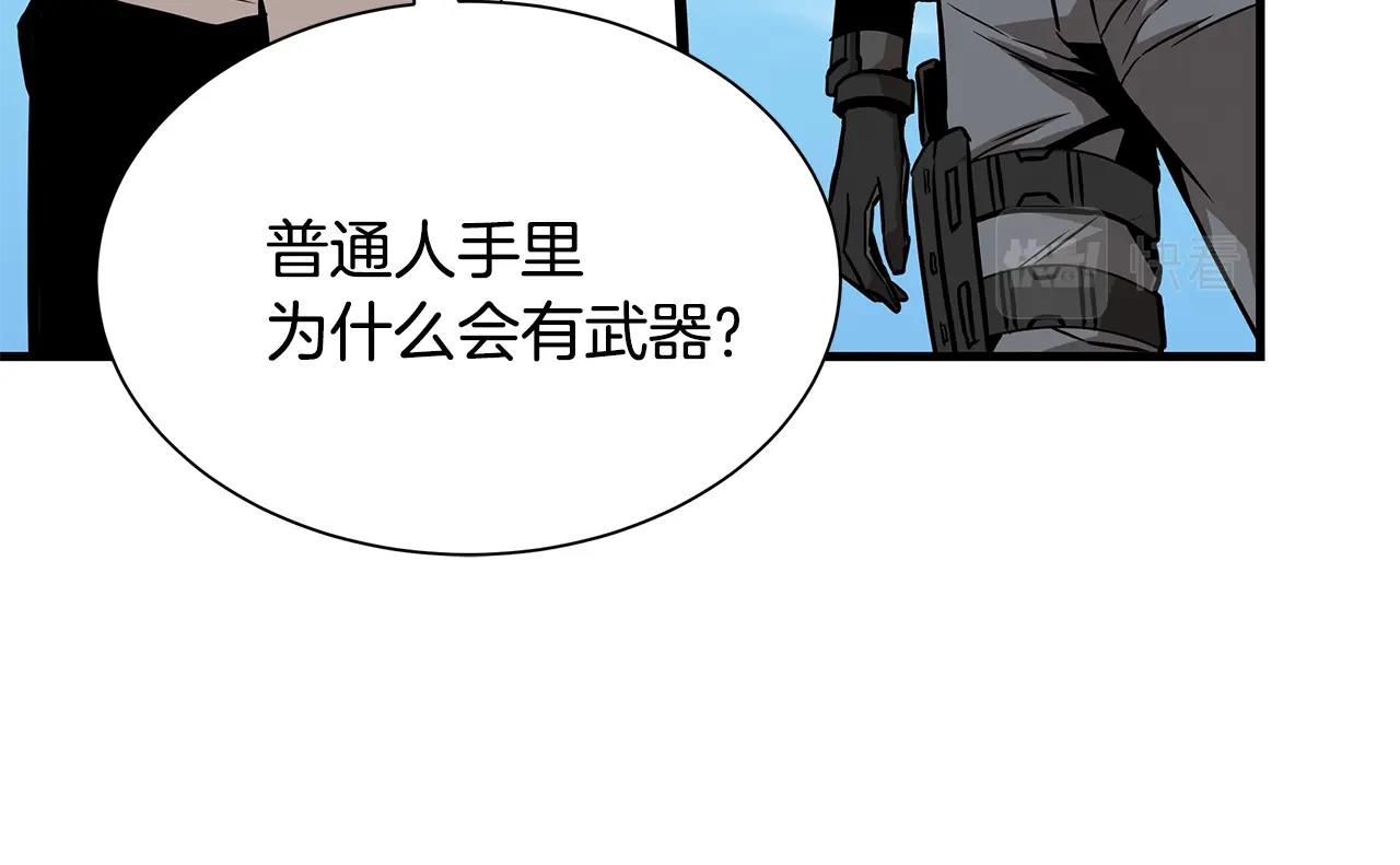 第100话 不速之客75