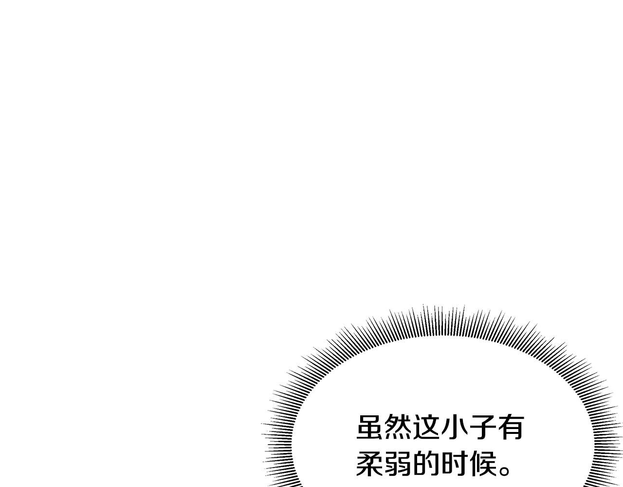 第80话 初战告捷49