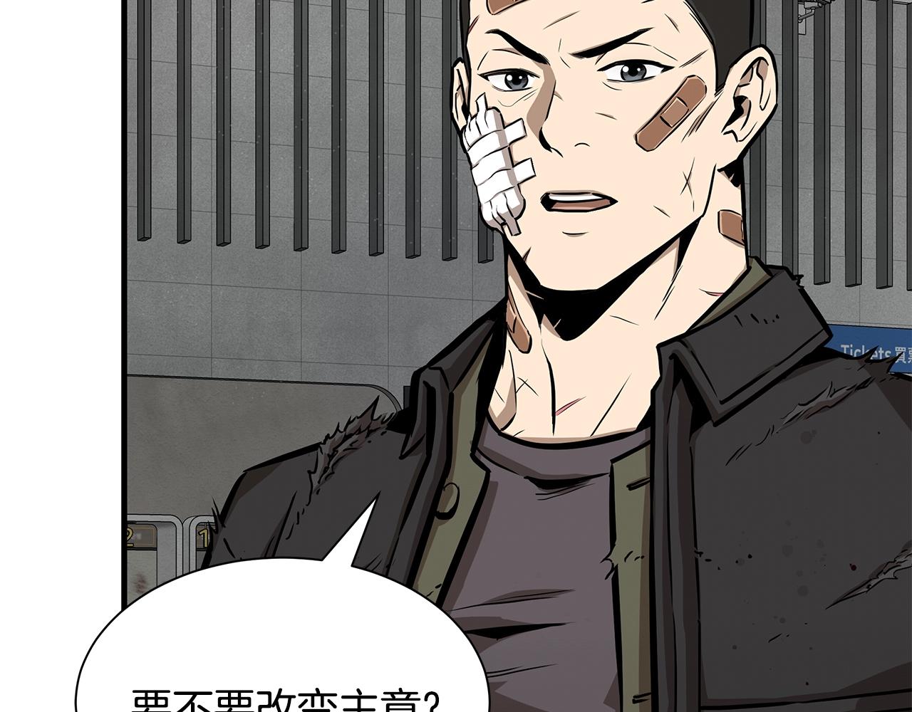 第124话 谈判160