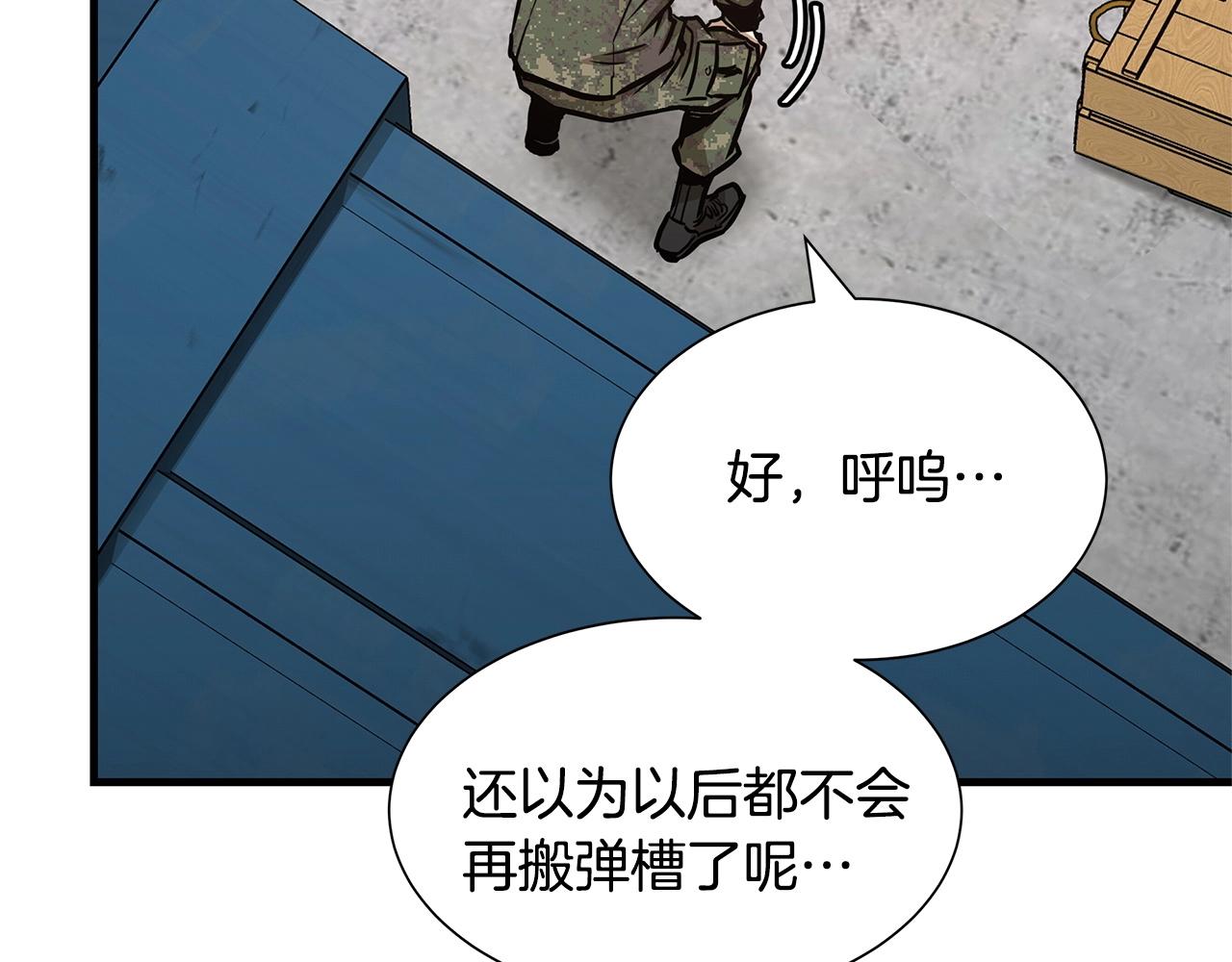 第54话 分歧83