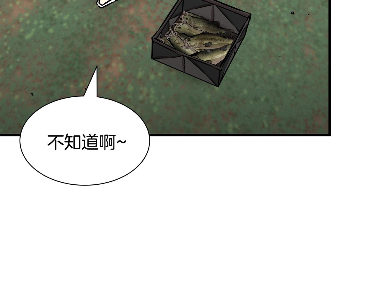第94话 美色撩人42