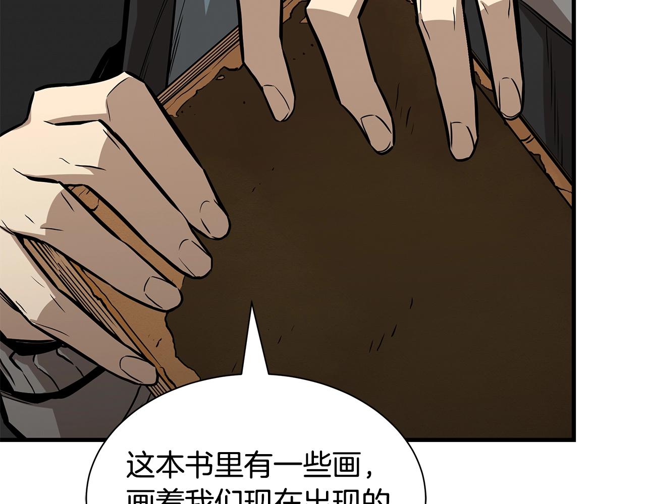第141话 预言书18