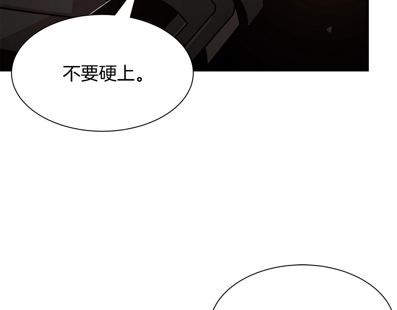 第109话 炸船243