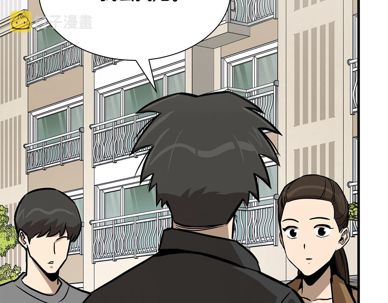 第79话 分裂151