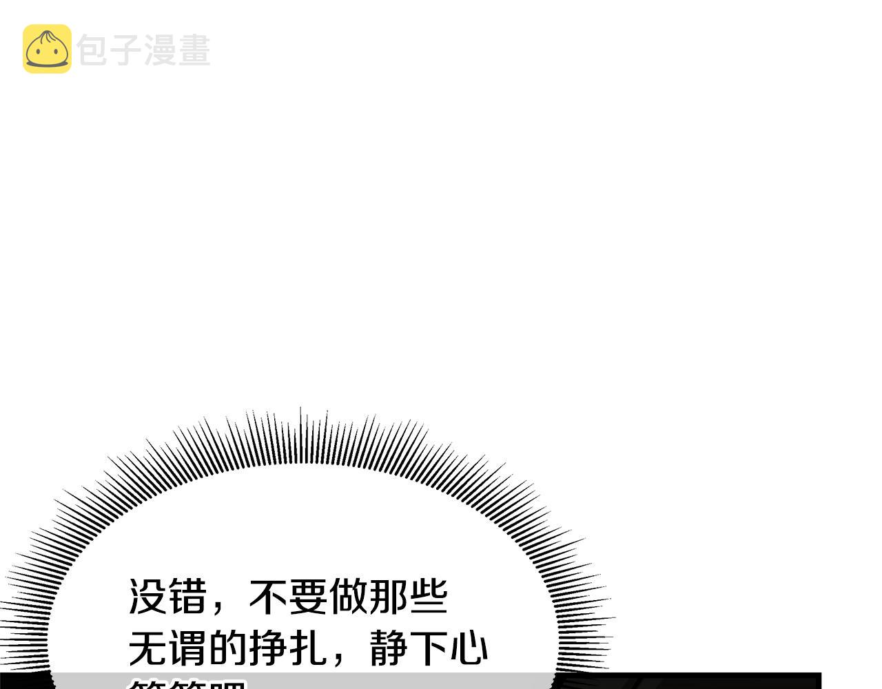 第86话 比恶是吧！89
