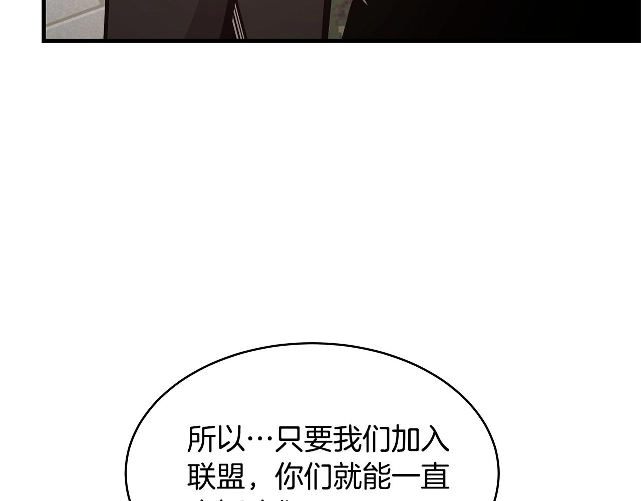 第52话 新的营地72