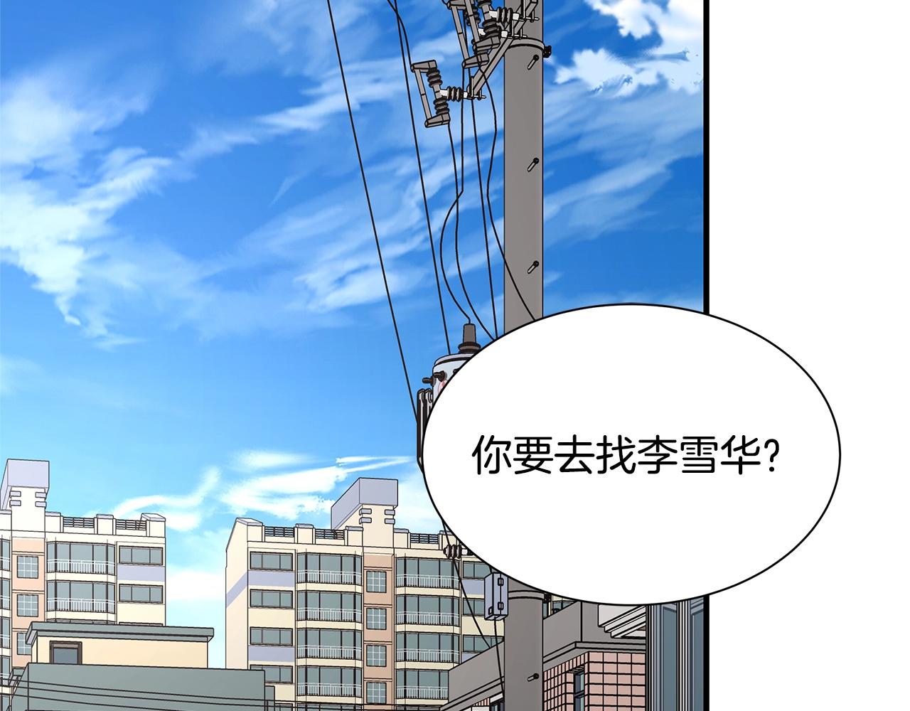 第76话 最关键的一枪187