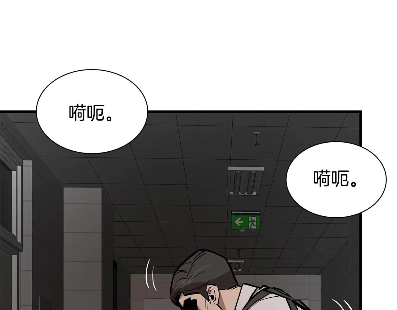 第167话 崩塌的王国105