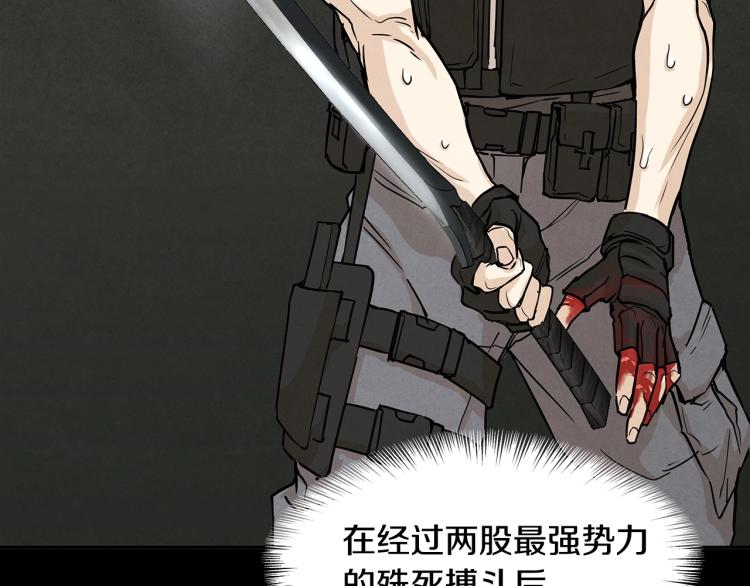 第0+1话 末日重启了！28