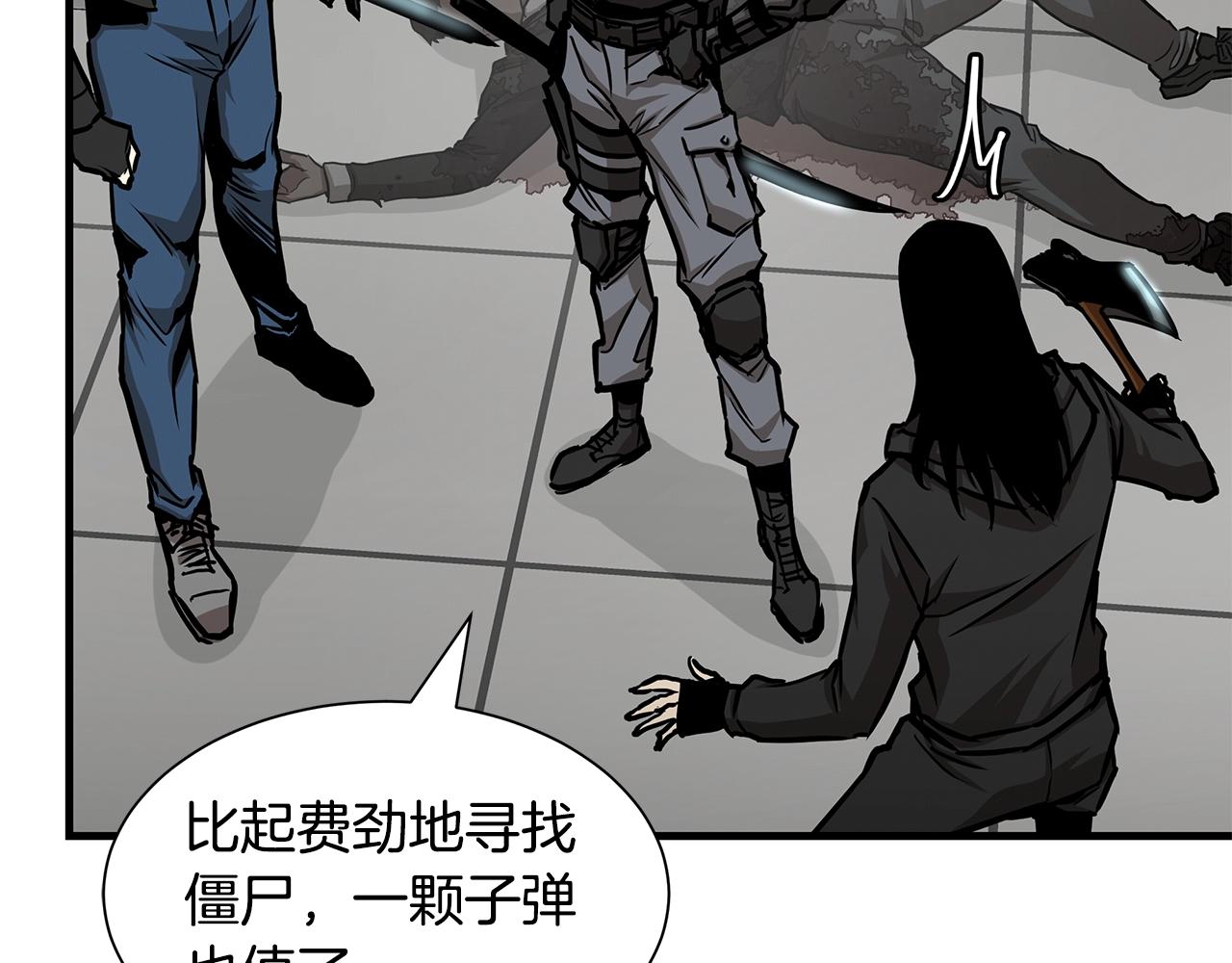 第37话 惊变！24
