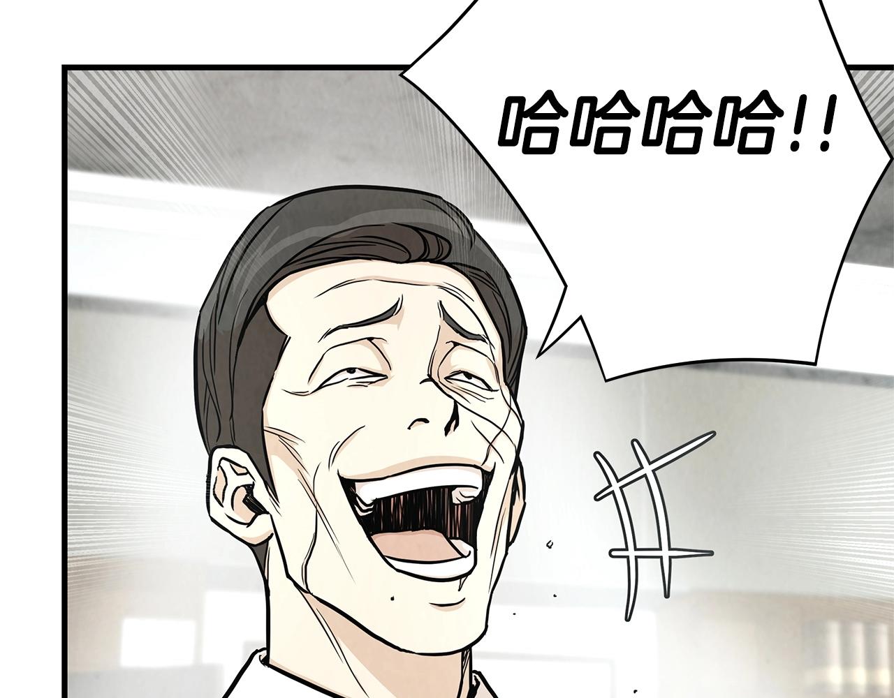第21话 敢骗我？宰了你23