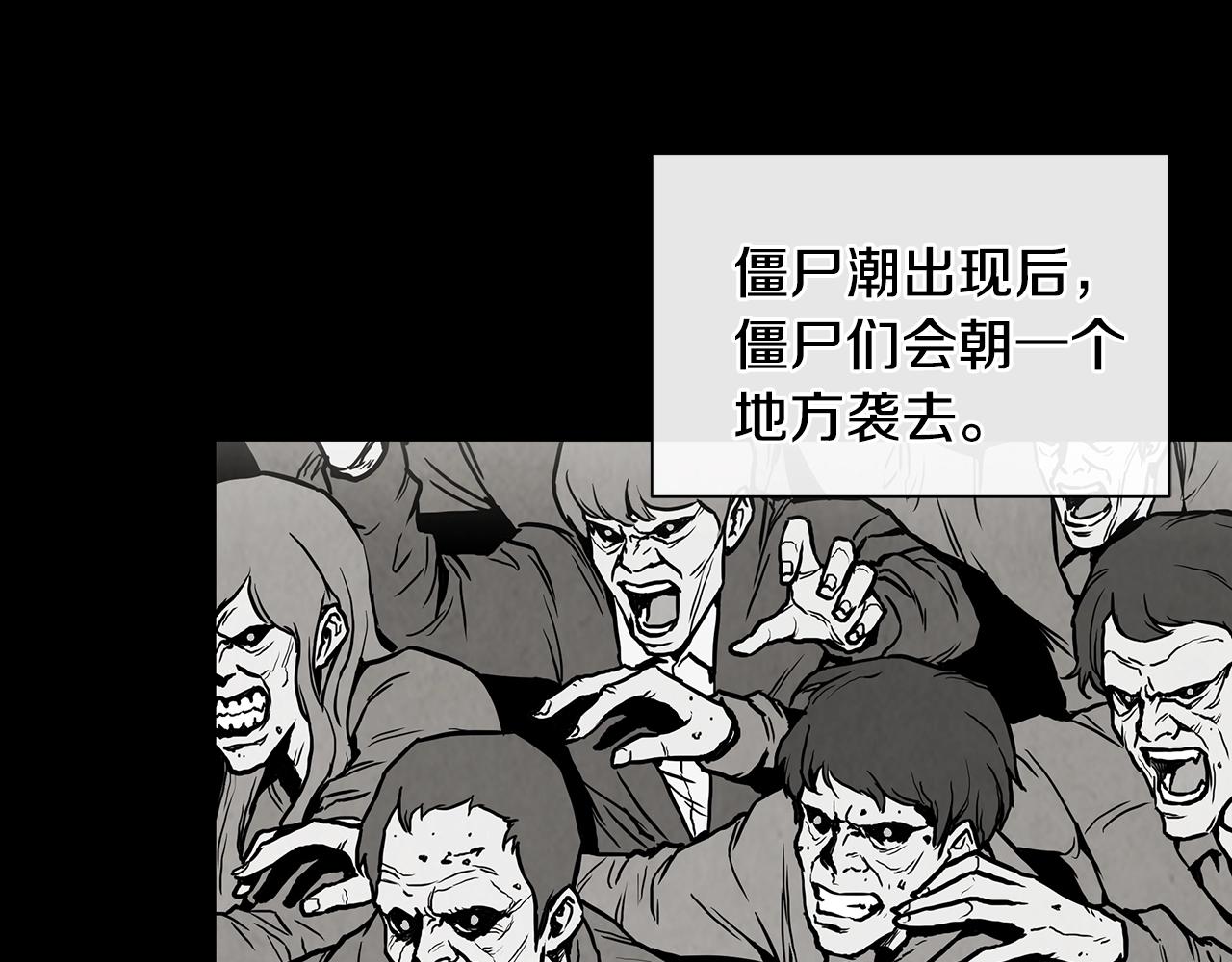 第18话 可靠的人46