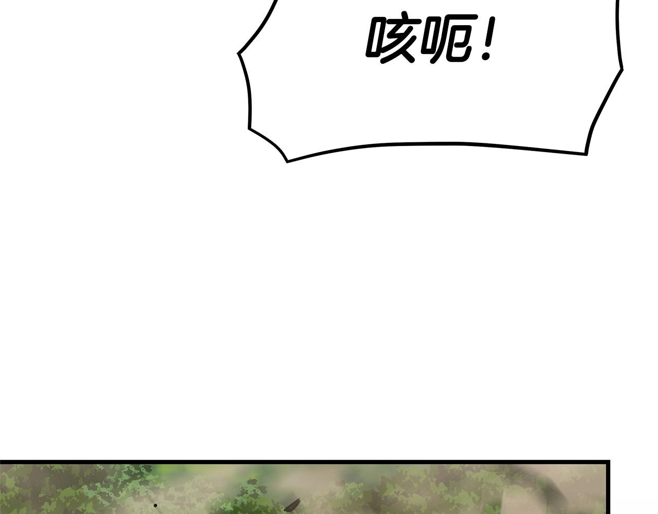 第60话 开始肉搏131