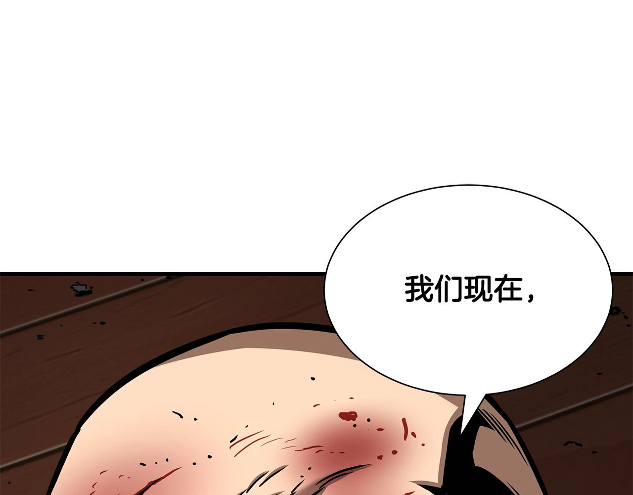 第49话 街头血战15