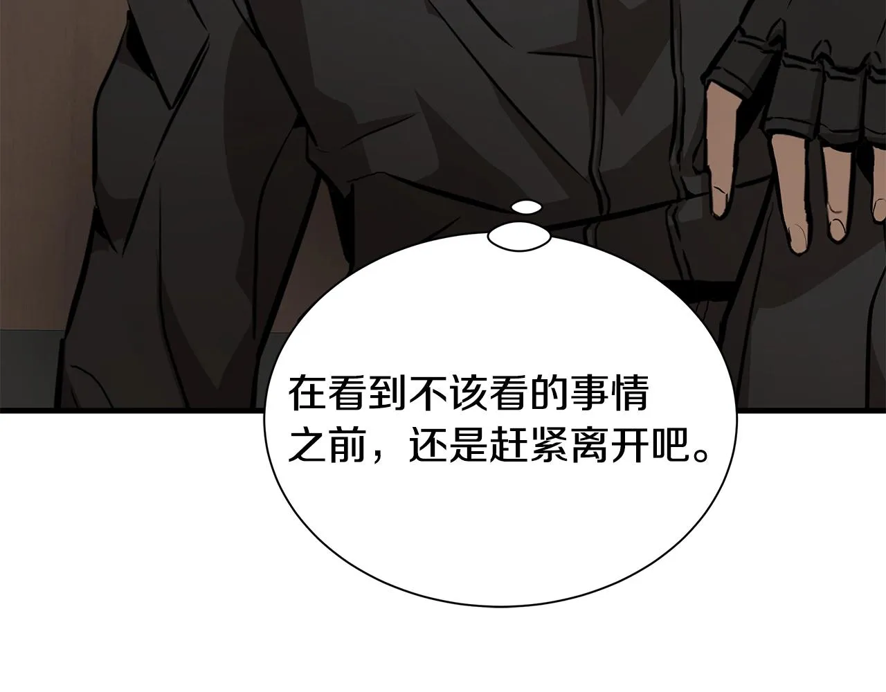 第159话 超级零元购106