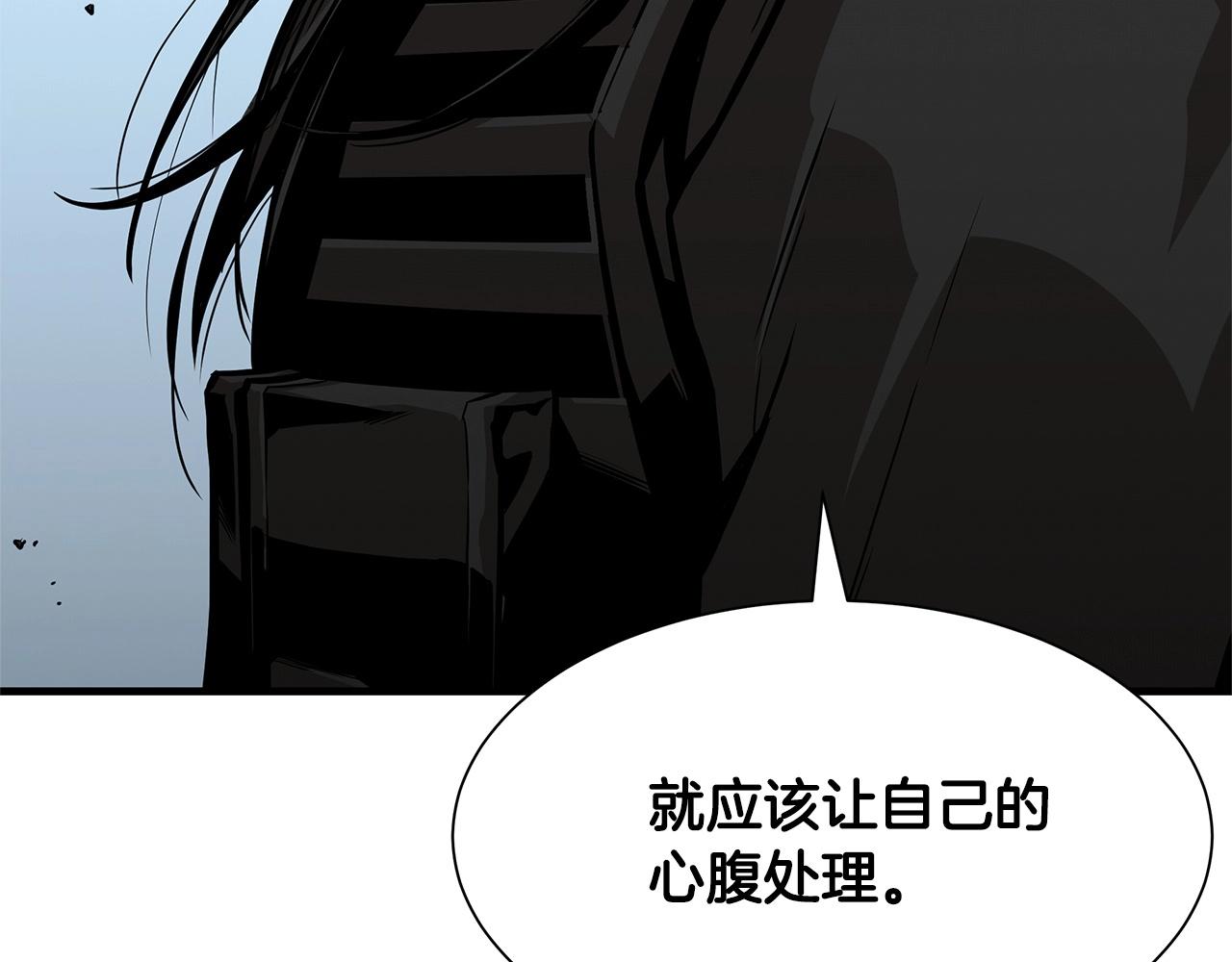 第104话 厌倦190
