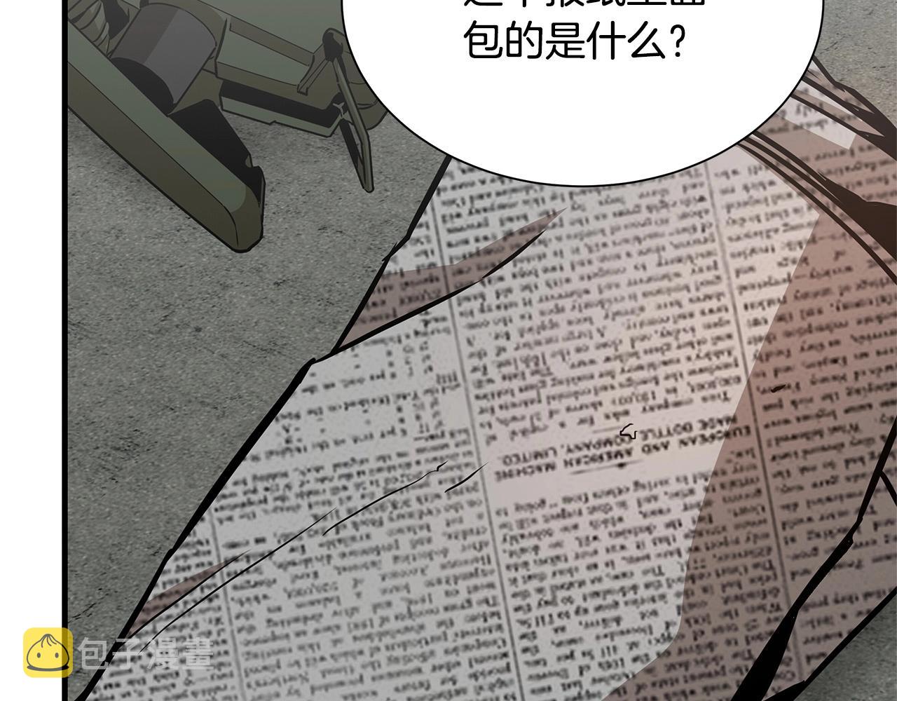 第59话 焦灼的对决126