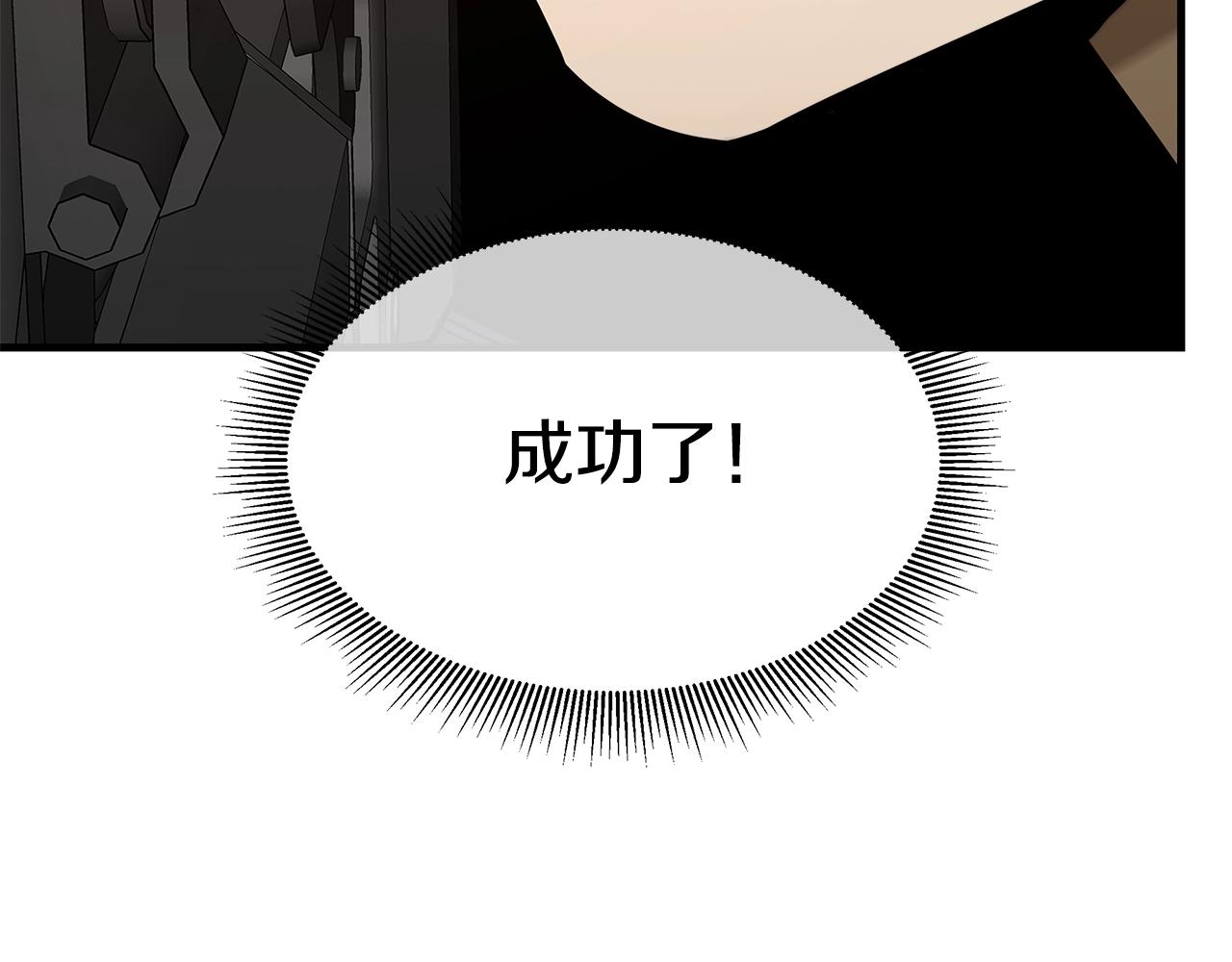 第76话 最关键的一枪86