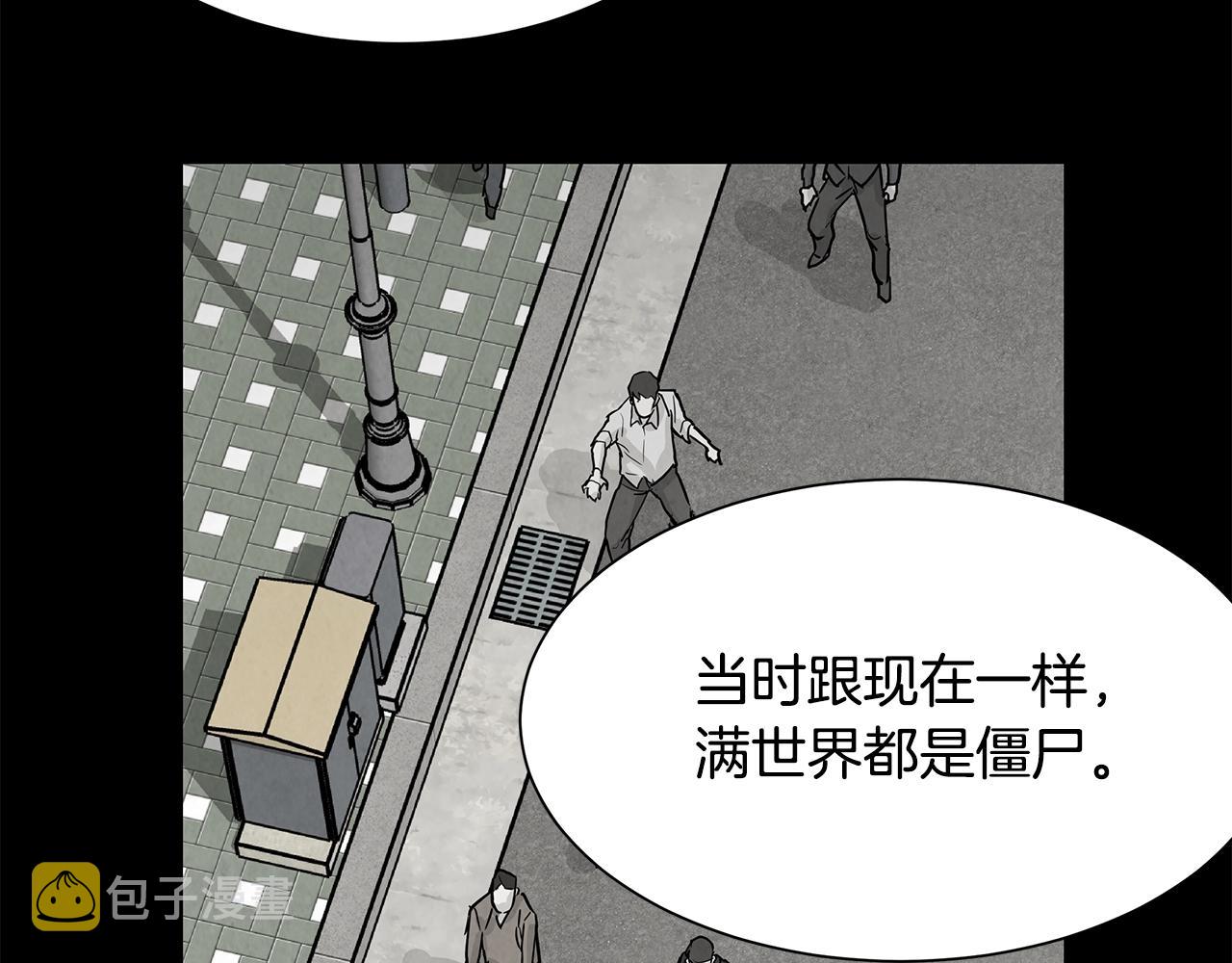 第90话 狂欢37