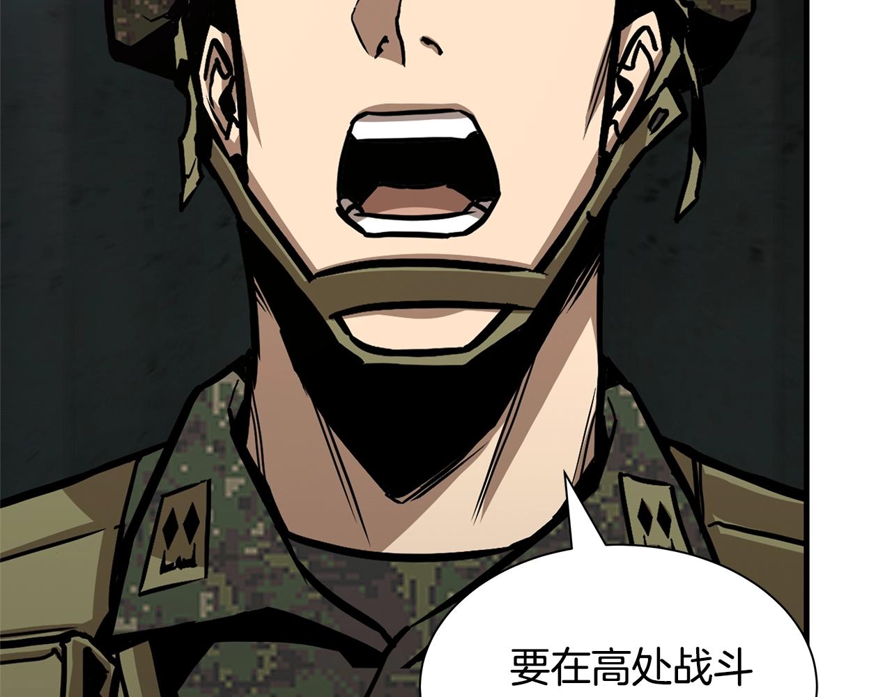 第83话 屠戮17