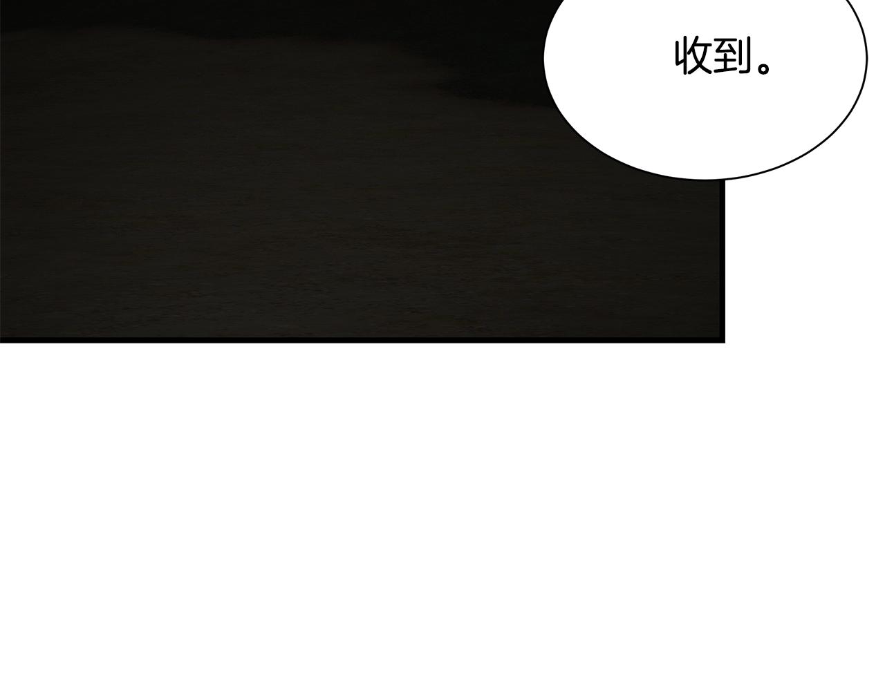 第107话 深渊变种！60