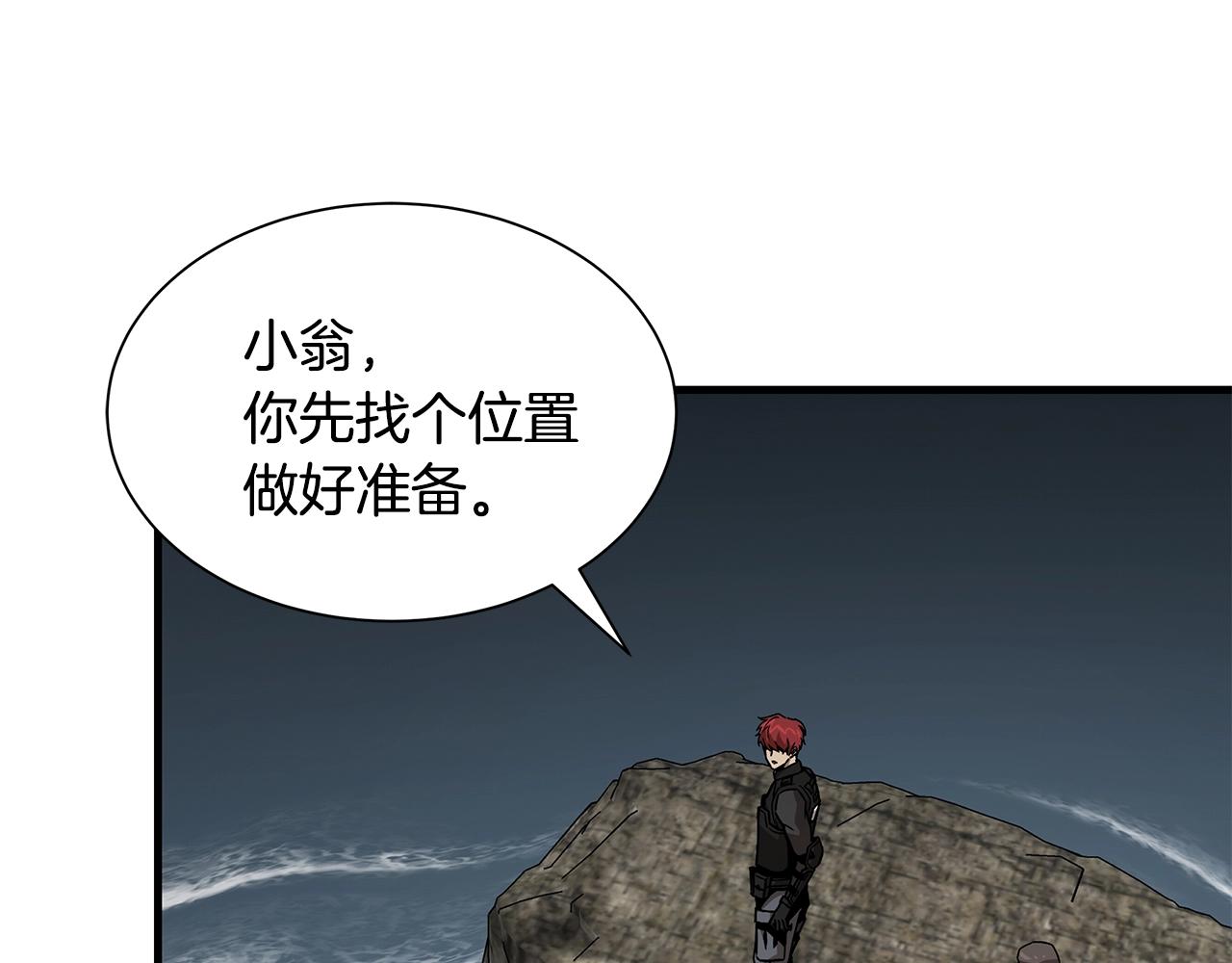 第99话 军舰176