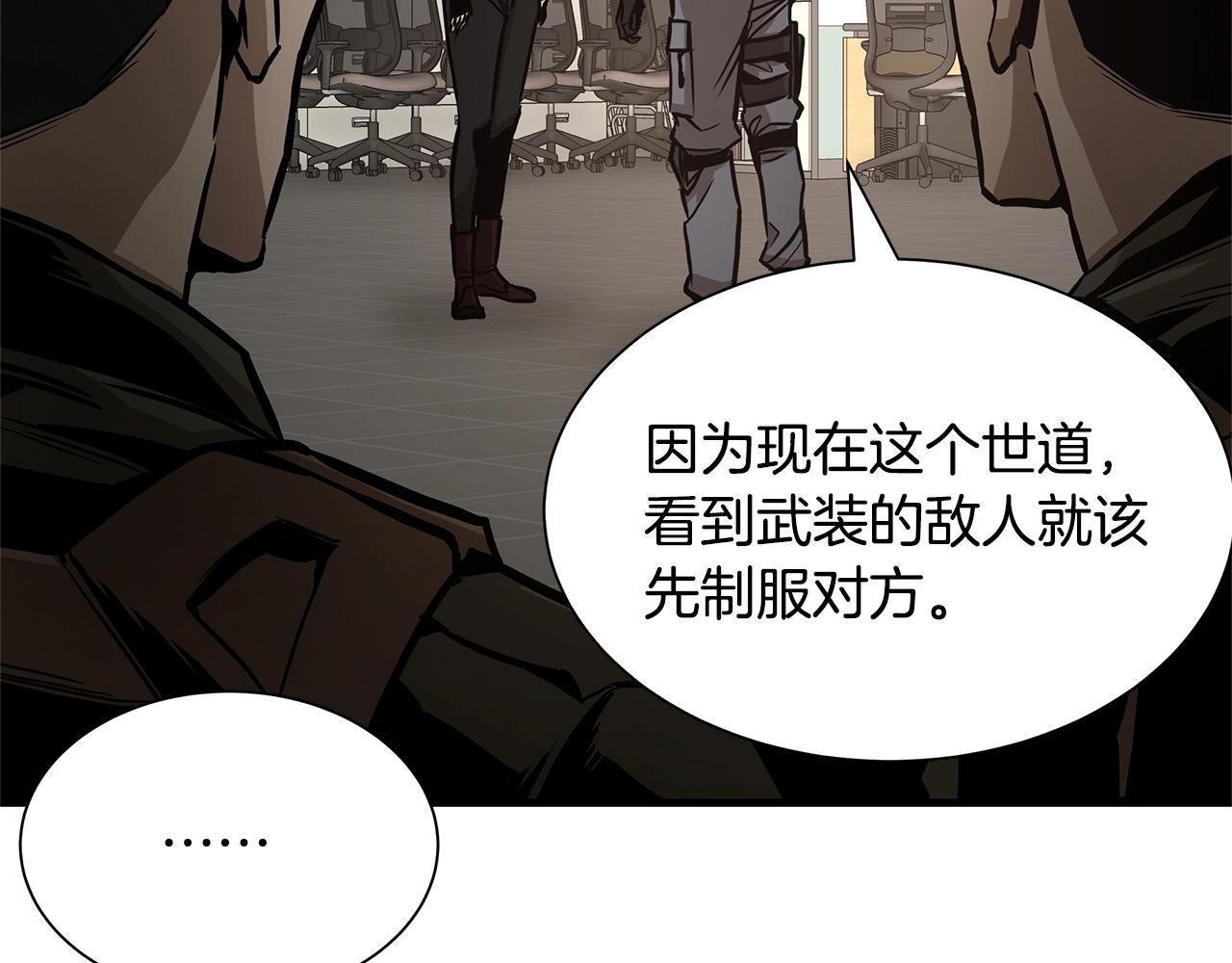 第72话 这是精锐部队！46