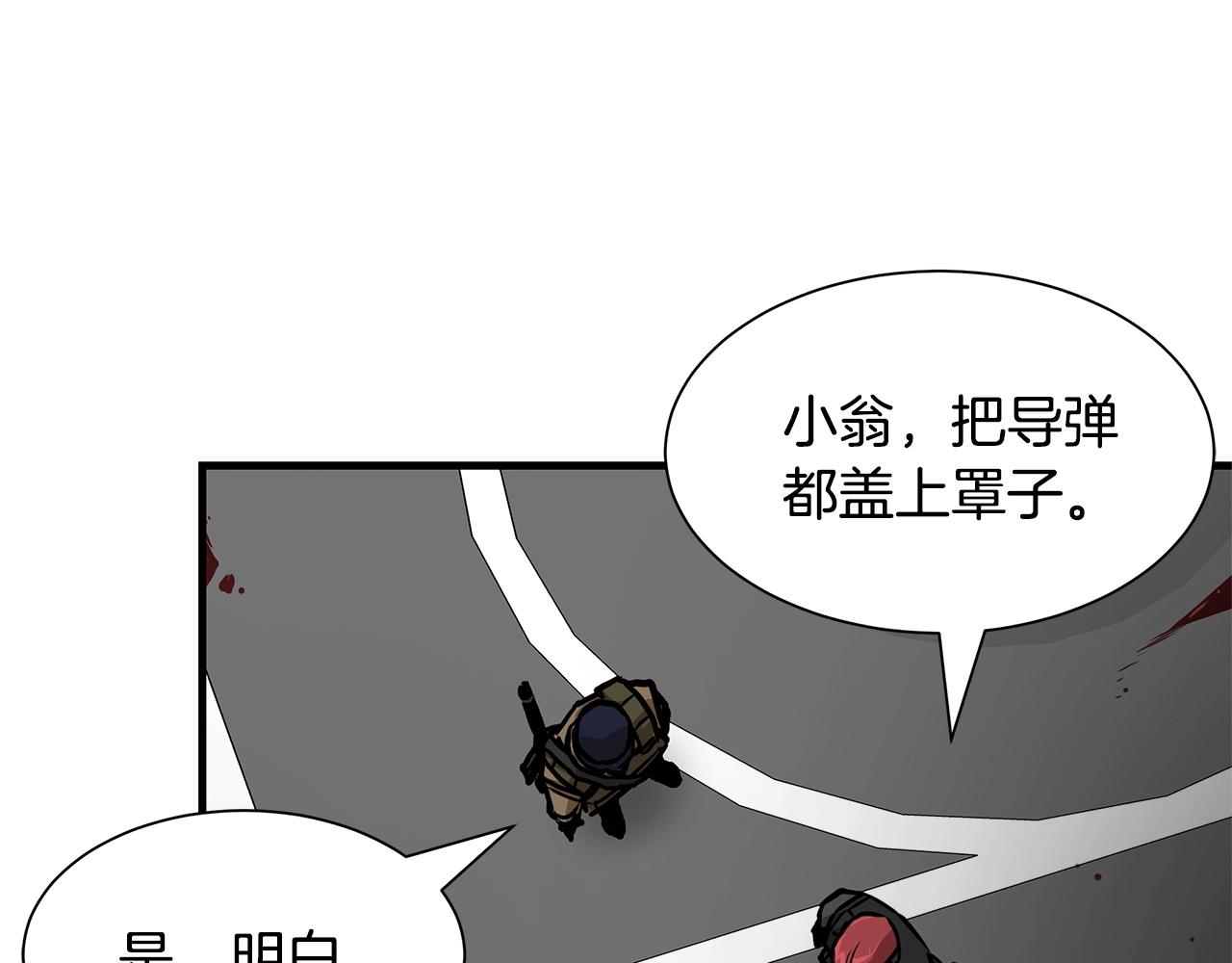 第103话 军舰归我了117