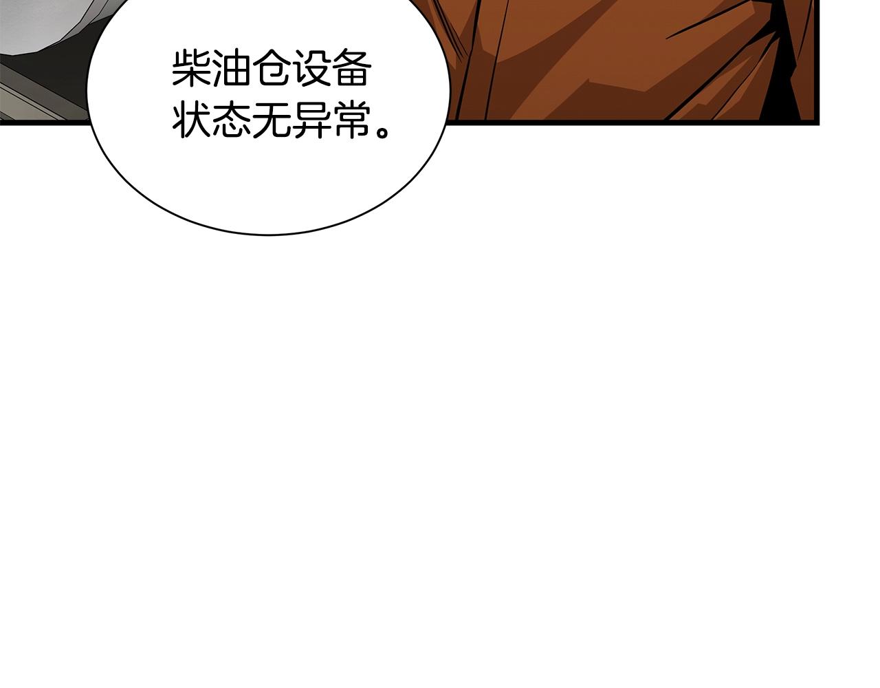 第135话 启航61