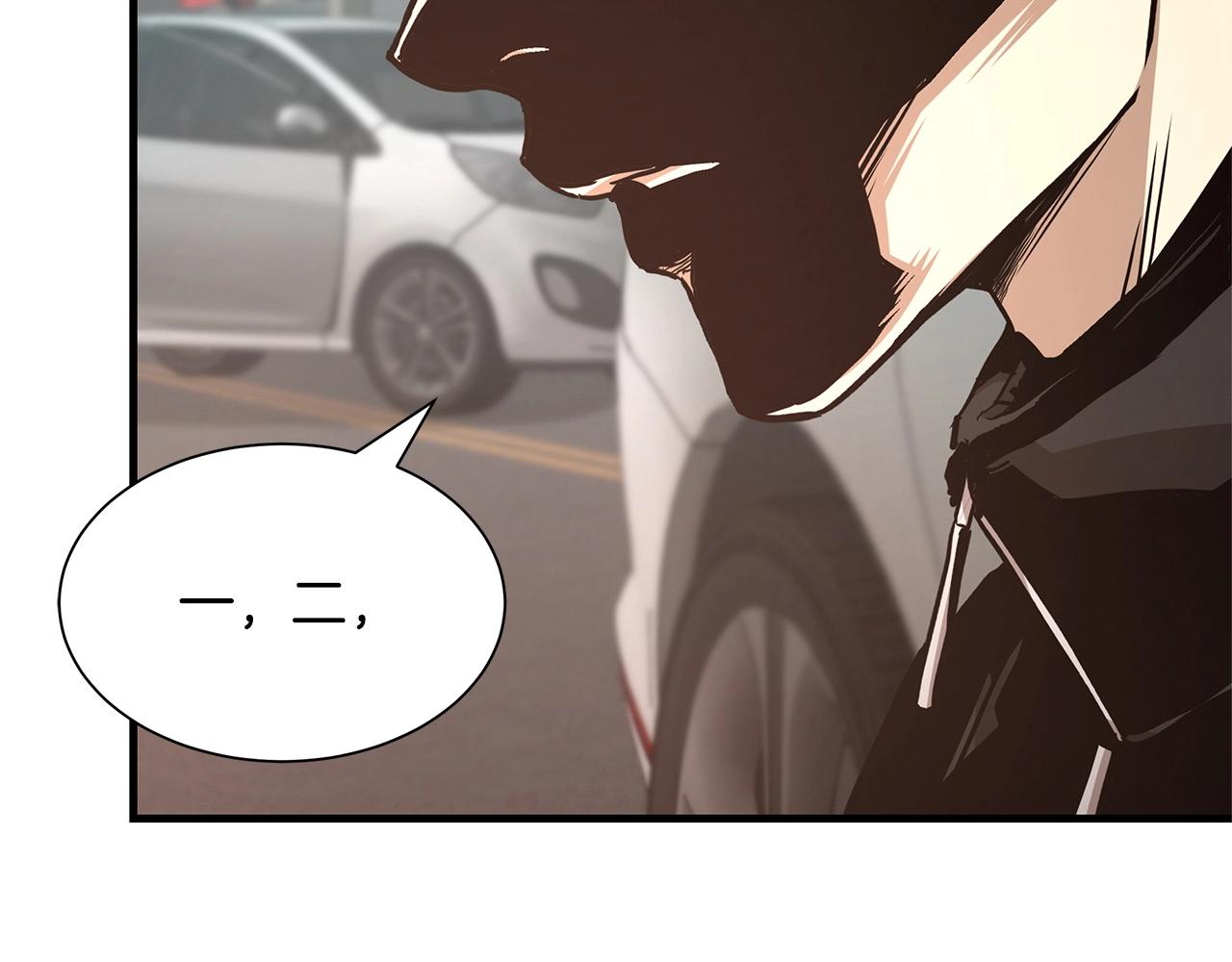第45话 沦为战利品？48
