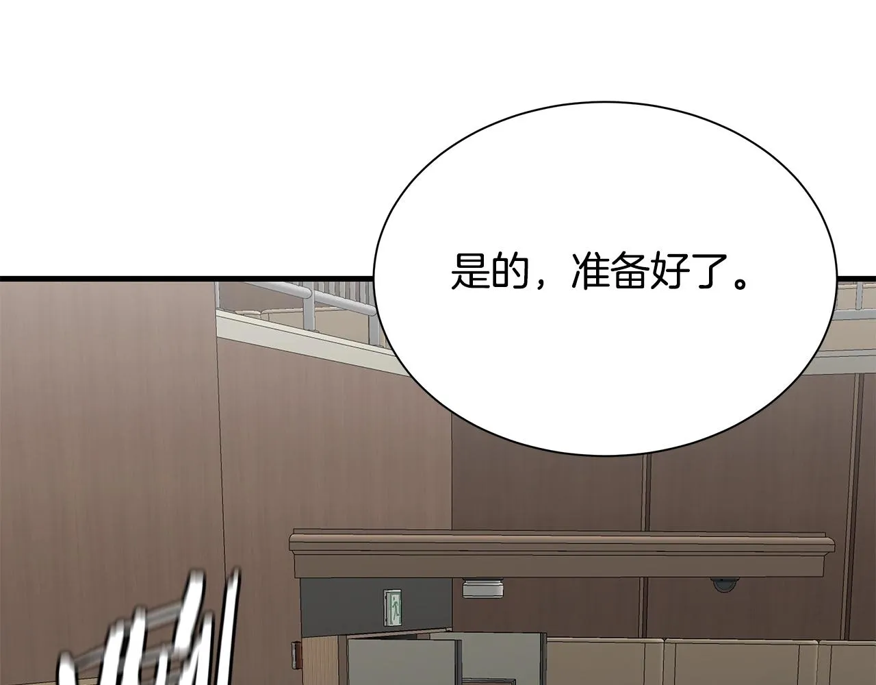 第159话 超级零元购30