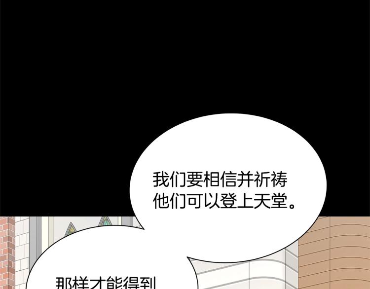 第67话 伪神31