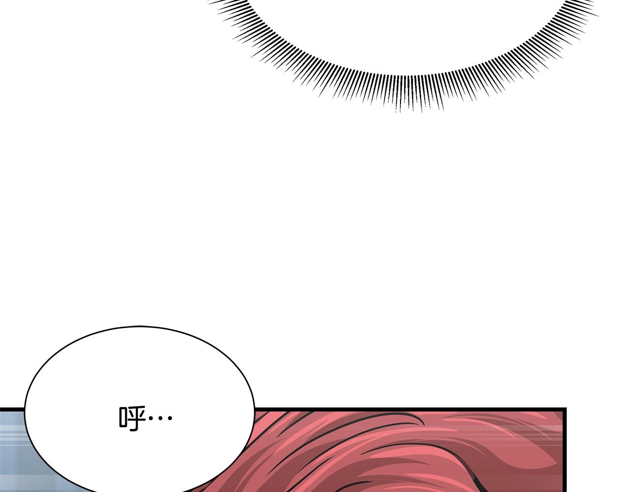 第85话 宰掉你！17