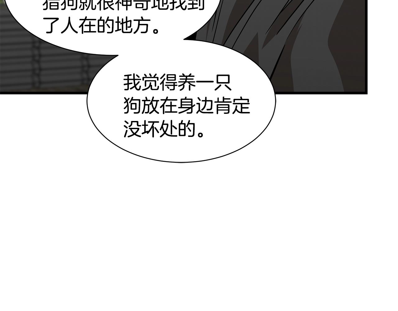 第92话 扬帆起航118