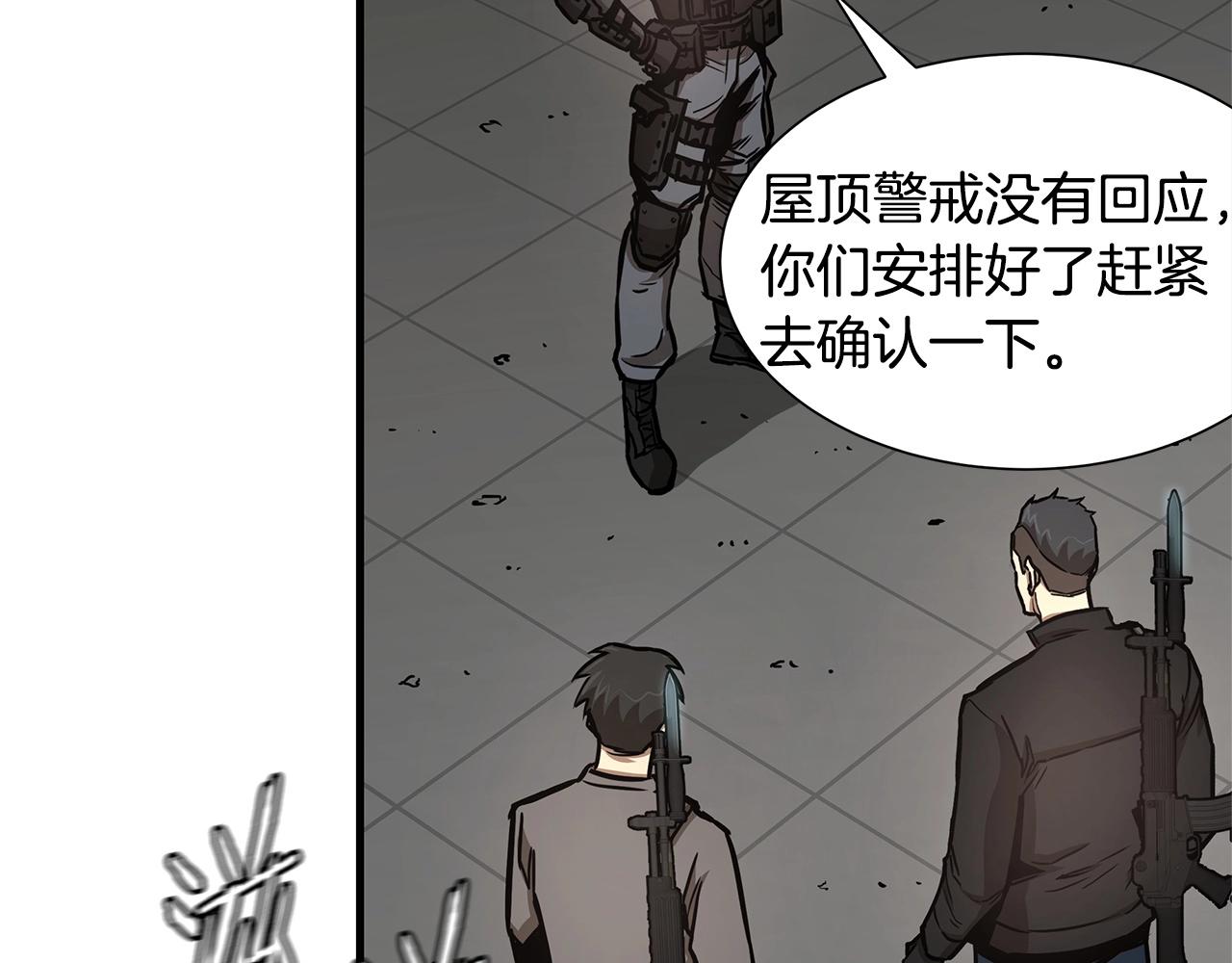 第44话 开火116