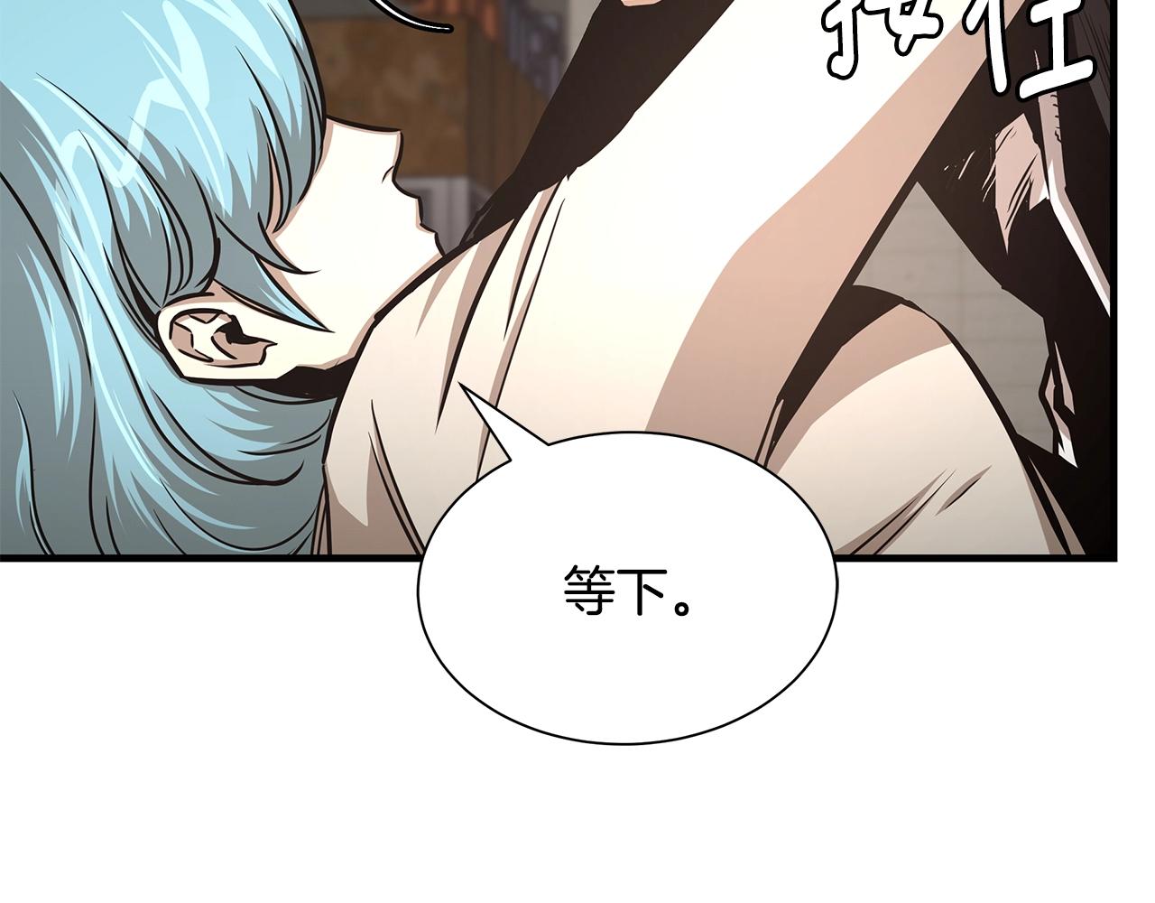 第45话 沦为战利品？223