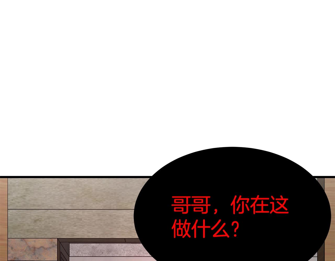 第113话 葬礼203