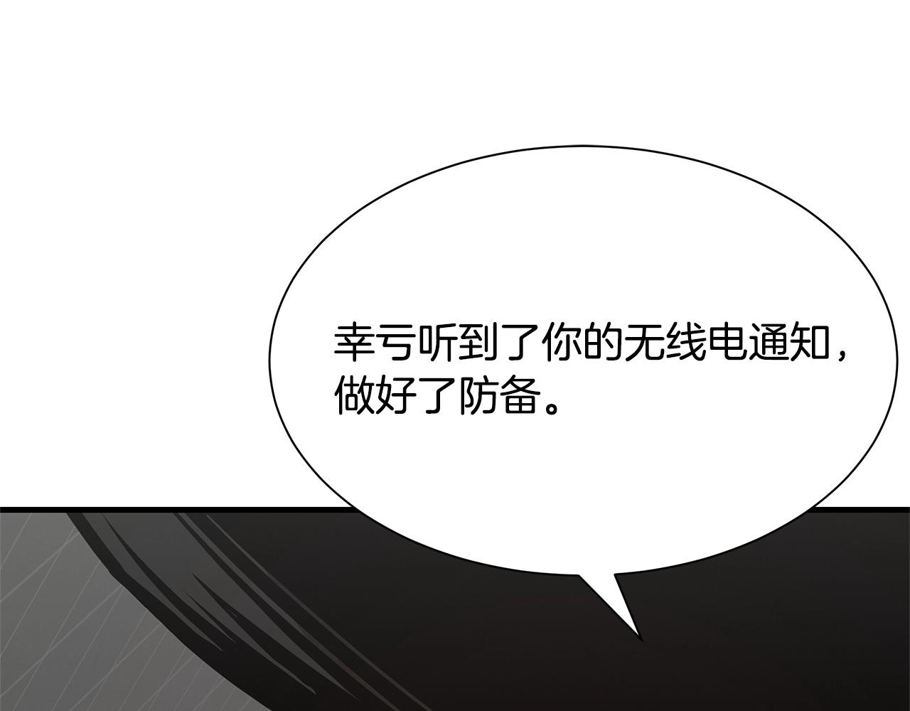 第71话 原来是故人！167